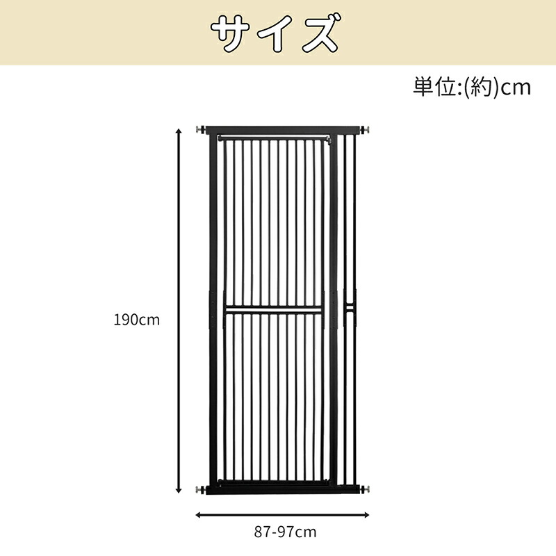 RAKU LINE追加で5%OFFクーポン ペットゲート 突っ張り 高さ190cm 3.5cm