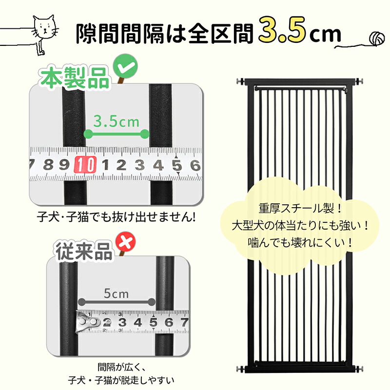 RAKU LINE追加で5%OFFクーポン ペットゲート 突っ張り 高さ190cm 3.5cm