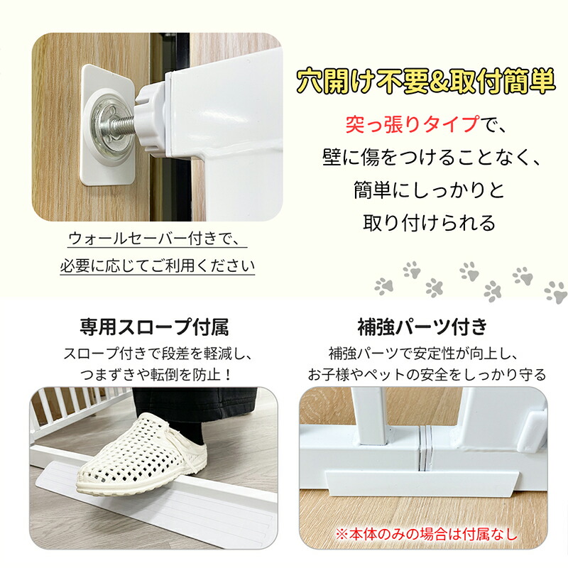 RAKU LINE追加で5%OFFクーポン ペットゲート 突っ張り 高さ190cm 3.5cm