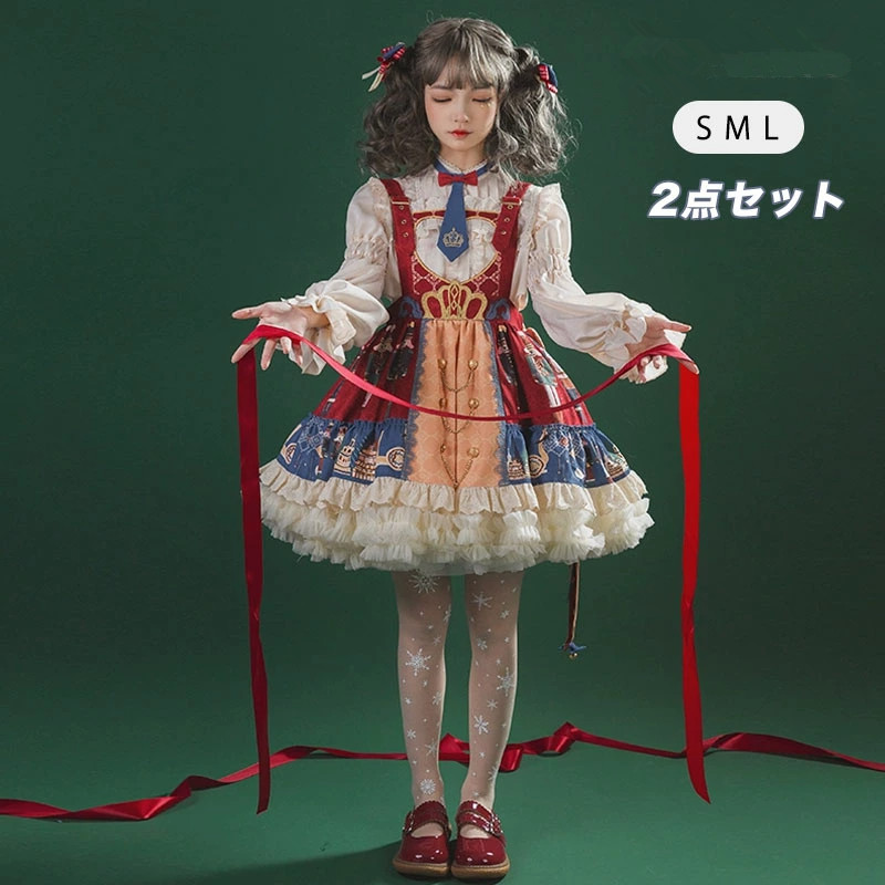 ゴスロリ・ロリータ 2点セット コスプレ衣装 XLサイズ追加 人気第1位 ゴスロリ セット割引 4点 パニエ グローブ