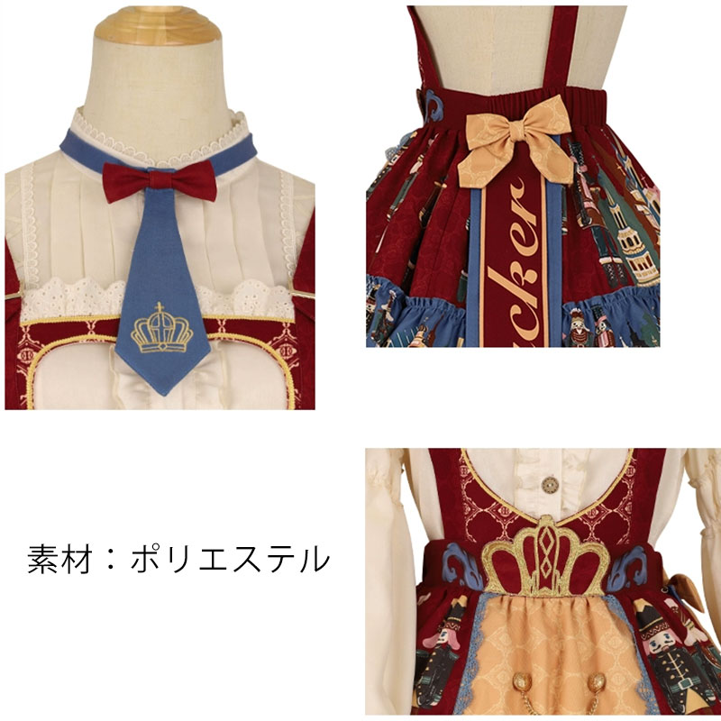 2点セット】くるみ割り人形 コスプレ 衣装 クリスマス ゴスロリ パンク