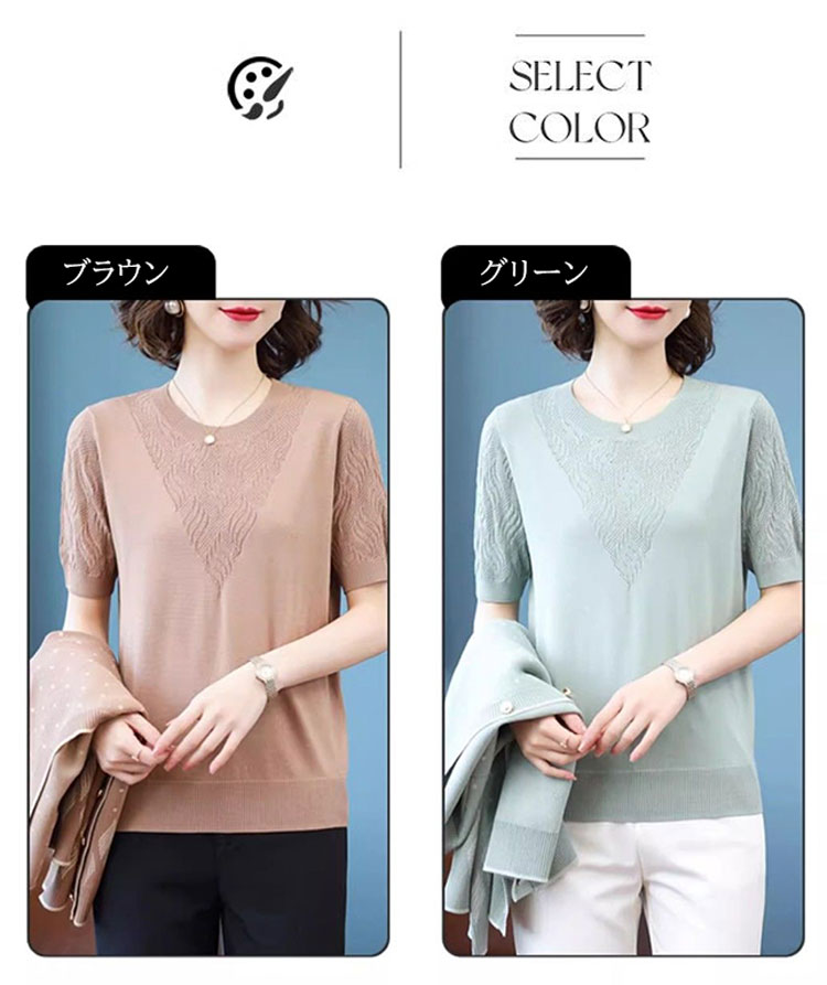 2点セット】春秋冬 ニット アンサンブル レディース カーディガン