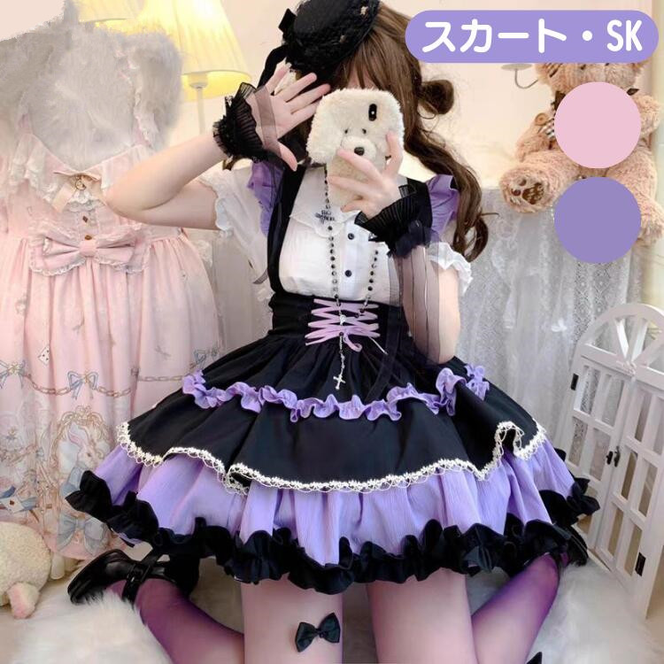 vkei himekei 鍵盤スカート ゴスロリ 原宿 姫系 harajuku Kukeita 原宿 Y2k パンクピアノキーウェーブドットレース