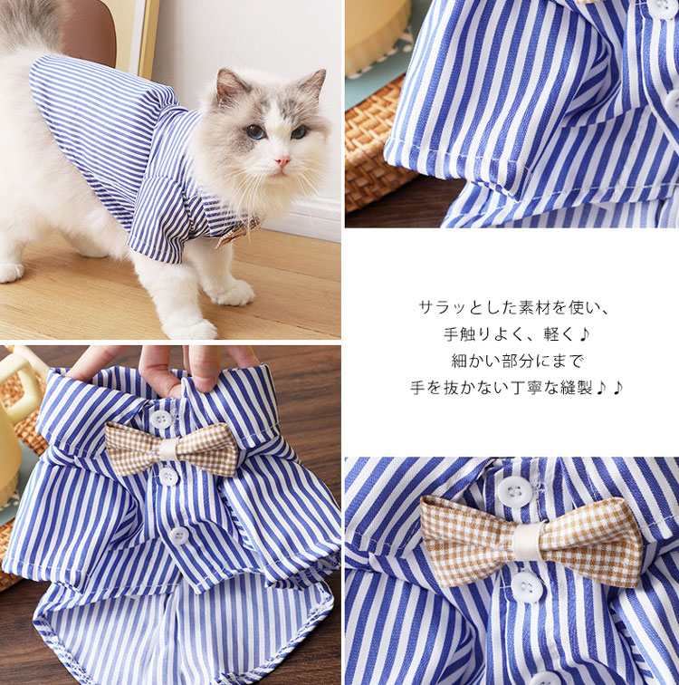 犬服・猫服8点セット 楽天市場】犬 服 ドッグプレイ(R) 接触冷感 ハイテンション