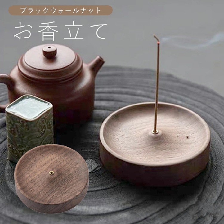 香炉 けやき台付 重量感あり 重いです Amazon｜お香立て 線香立て 香炉 おしゃれ 陶磁器 お香たて