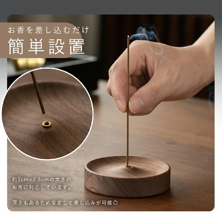 香炉 お香立て 線香皿 お香たて 癒やし香炉 木製 蓋付き 灰が