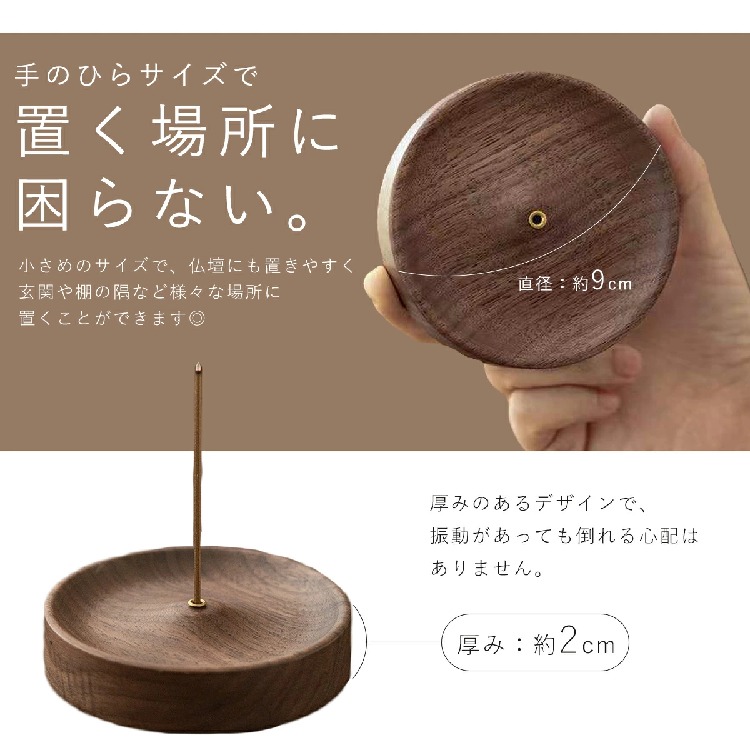 香炉 お香立て 線香皿 お香たて 癒やし香炉 木製 蓋付き 灰がこぼれ