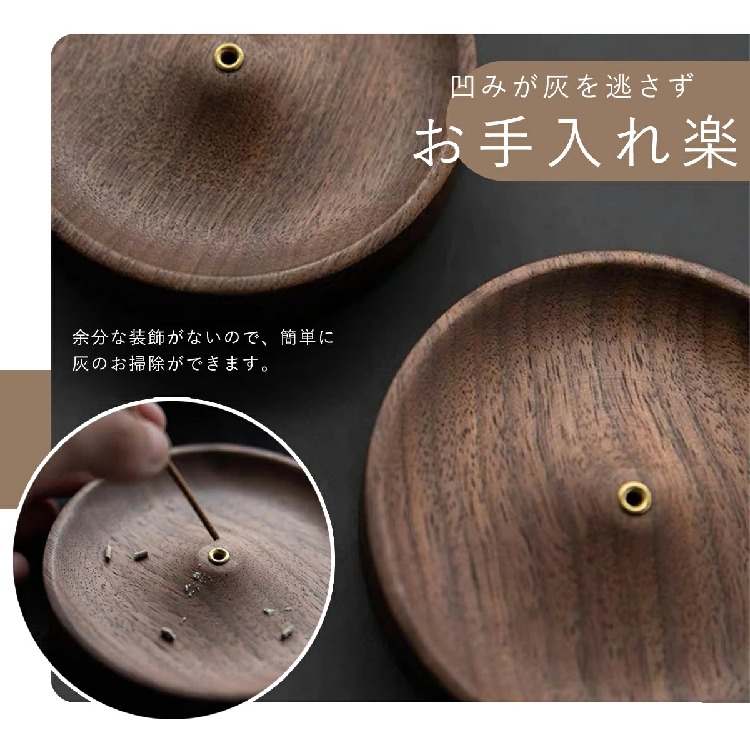 香炉 お香立て 線香皿 お香たて 癒やし香炉 木製 蓋付き 灰がこぼれ