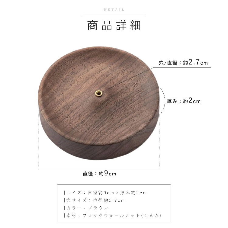 香炉 お香立て 線香皿 お香たて 癒やし香炉 木製 蓋付き 灰がこぼれ