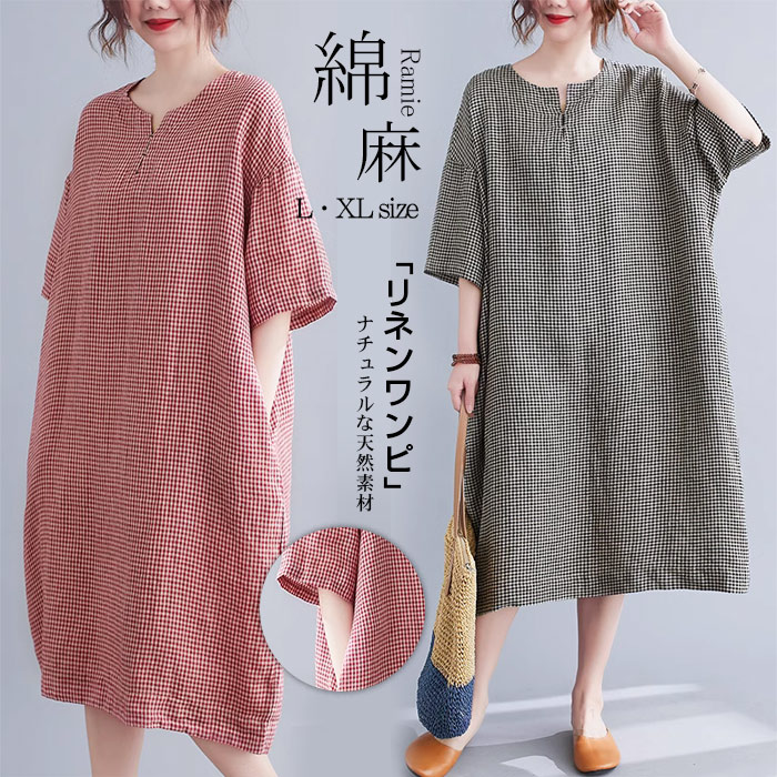 新品 コトリ Cottoli 綿麻 リネン混 ナチュラルワンピース スカラップ 楽天市場】[ m.n ] リネン混 フリル襟 ウエスト切替 ワンピース
