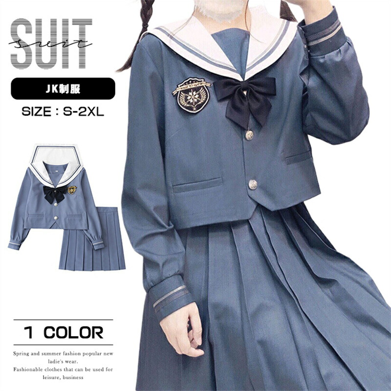 中学制服　女子　上下セット　Sサイズ jk2414_00.jpg