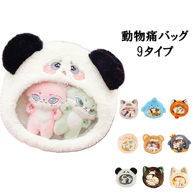 【未使用】CUTE　ぬいぐるみ生地　ふわふわバック 楽天市場】ショルダーバッグ くま 熊 かわいい ぬいぐるみ