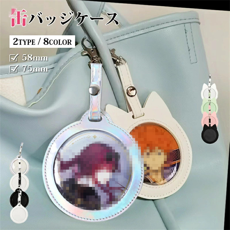 レア SNOW 缶バッジ ピローケース ストラップ クリアしおり 時計 ケース Amazon.co.jp: 缶バッジカバー 用 硬質 ロゼット アクリル 缶