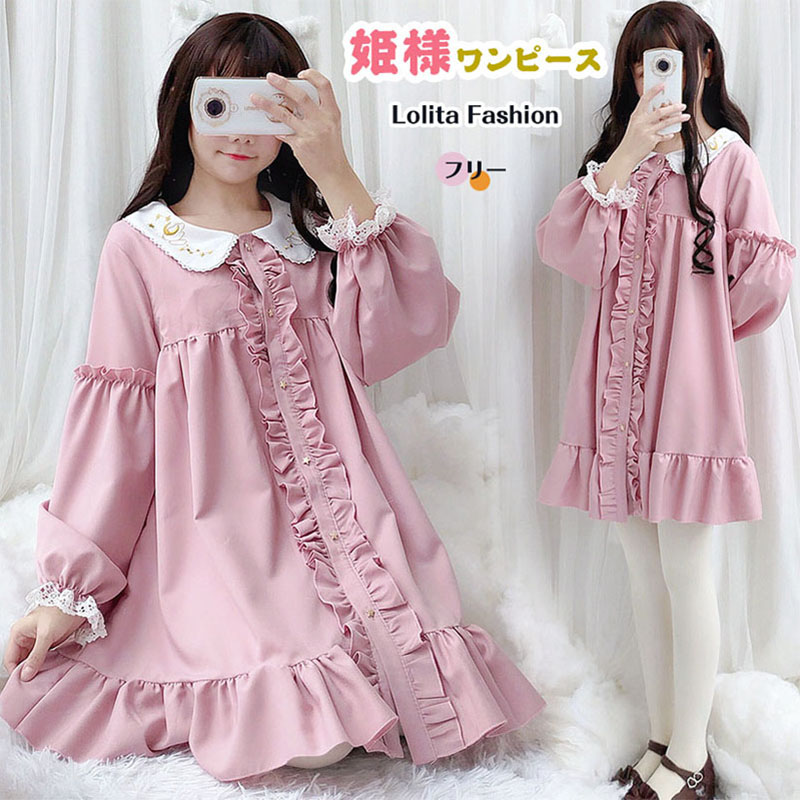 ロリータ服 ワンピース コ 森ガール Aライン ピンク ロリータ