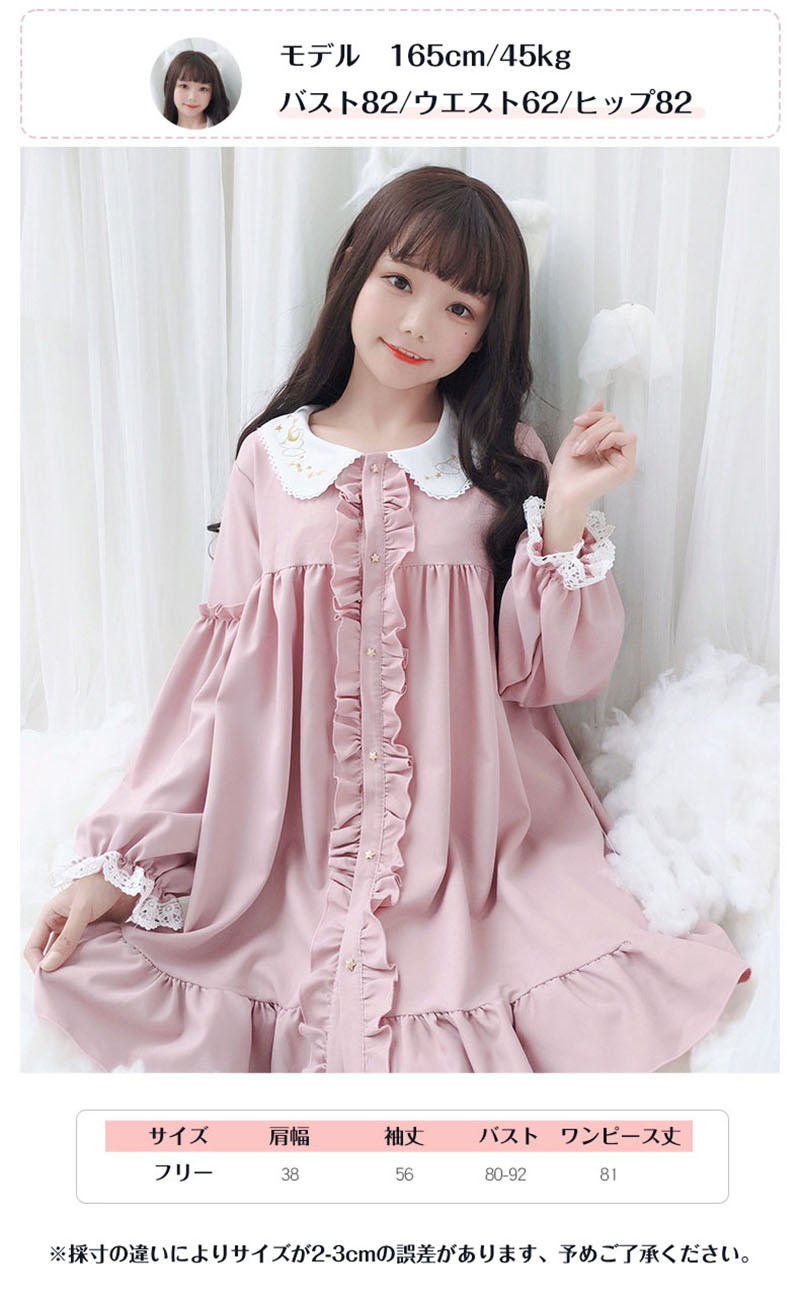 ロリータ服 ワンピース コ 森ガール Aライン ピンク ロリータ