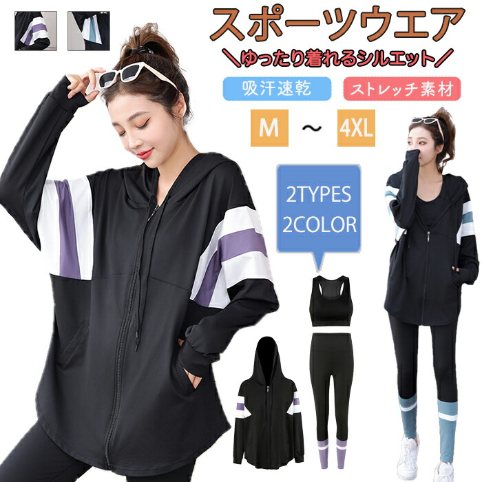 スポーツウェア　studioR330 上下セット Mサイズ スポーツウェア studioR330 上下セット Mサイズ set24029bb_1.jpg