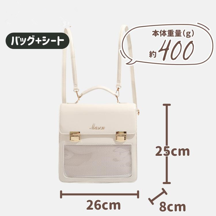2way】痛バッグ ホワイト 痛リュック 痛バッグ リュッククリア