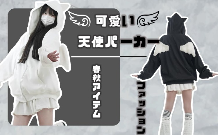猫耳パーカーアシンメトリーJSKセット | Maiden's Rêve