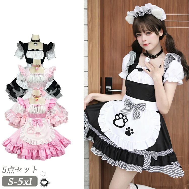 5点セット】メイド服 コスプレ 衣装 仮装 大きいサイズ 女の子