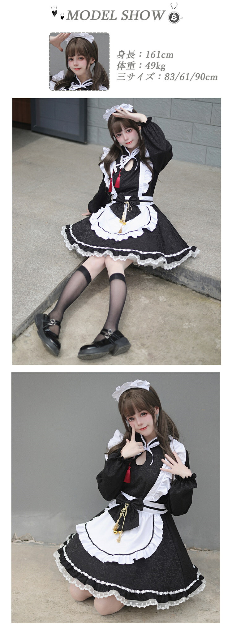 5点セット】ロリータ メイド服 中華風 チャイナボタン 黒 大きい