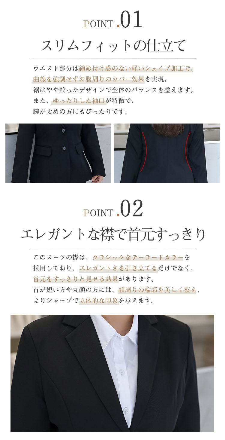 2点セット】スーツ レディース 大きいサイズ ぽっちゃり パンツスーツ