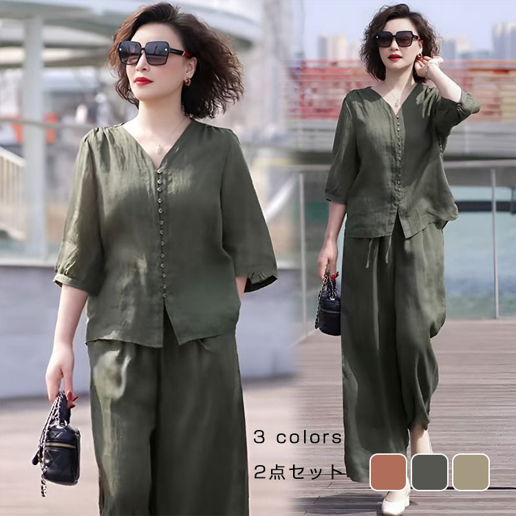 2点セット】レディース シャツ ワイドパンツ セットアップ ブラウス