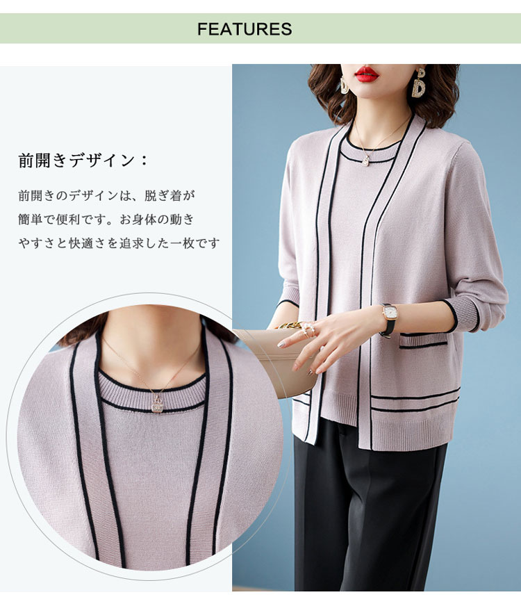 大きいサイズ レディース クルーネック 通勤 ラウンドネック 婦人 レディース アンサンブル ニット オフィス 長袖 きれいめ シンプル レディース Amazon.co.jp: レディース アンサンブル ニット カーディガン