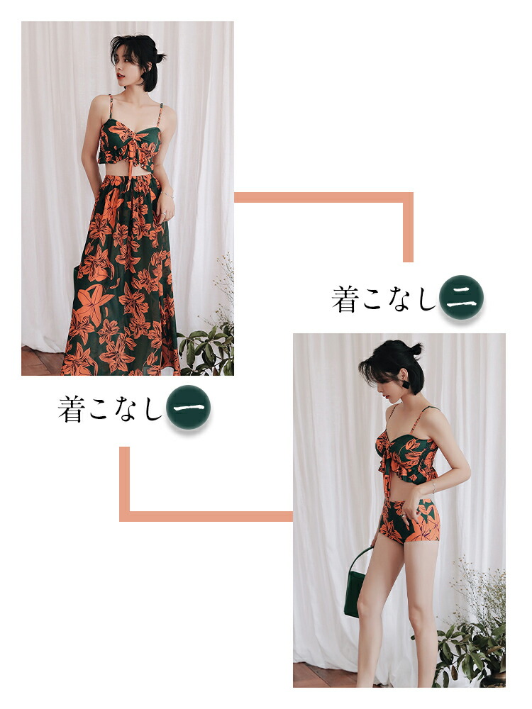 ボタニカル柄 花柄 パレオ 水着 ペア ハネムーン レディース