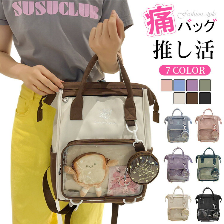 296.297　ハンドメイド　リュック、ぽっこりショルダー Dakota 【最大p29％Wプレゼント付】 ダコタ ファレル リュック