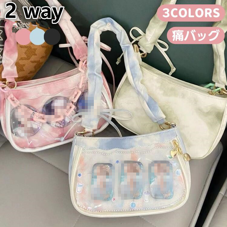 2way】痛バ 痛バッグ 痛トート レディース 3色 ピンク ホワイト ブルー