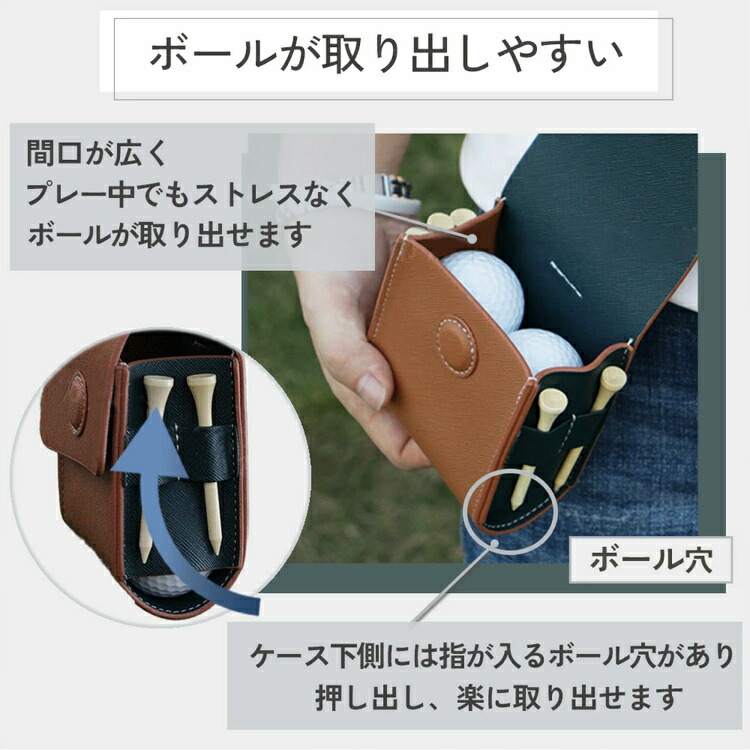 ゴルフボールケース メンズ 4個 全3色 12cm×8.5cm おしゃれ ベルト通し