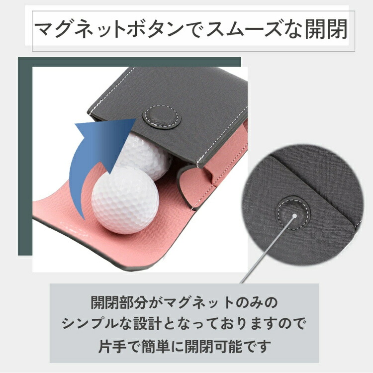 ゴルフボールケース メンズ 4個 全3色 12cm×8.5cm おしゃれ ベルト通し