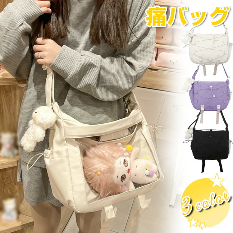 TB34 痛バッグ クレー ショルダー アニメ 同人 日常用 可愛い Amazon | 痛バッグ 片面透明 おもちゃ ショルダーバッグ クリア