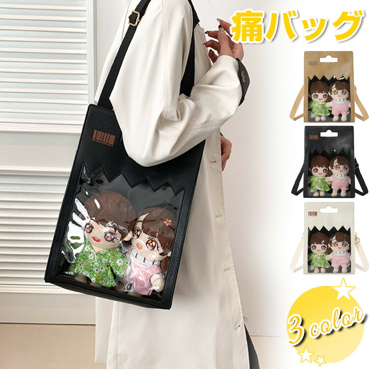 2WAY】痛バッグ ショルダー ぬいぐるみ バッグ ぬいポーチ 痛バ 2WAY
