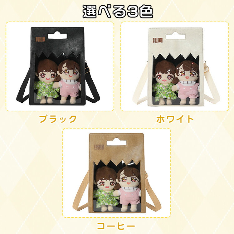 2WAY】痛バッグ ショルダー ぬいぐるみ バッグ ぬいポーチ 痛バ 2WAY