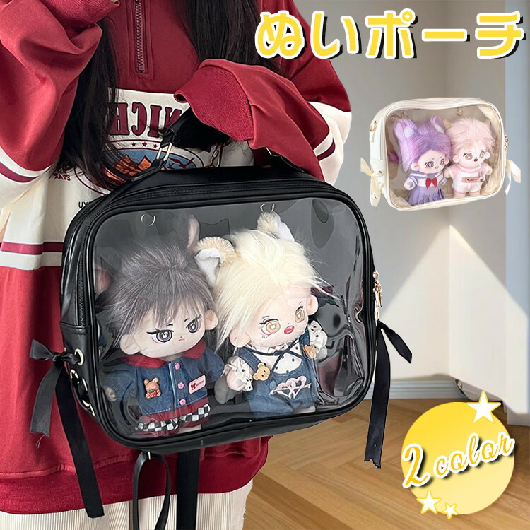 高級バッグ グッズ ぬいぐるみ 肩掛け リボン ブラック ホ Amazon.co.jp: 2way バッグ ショルダーバッグ リボン型 リボン