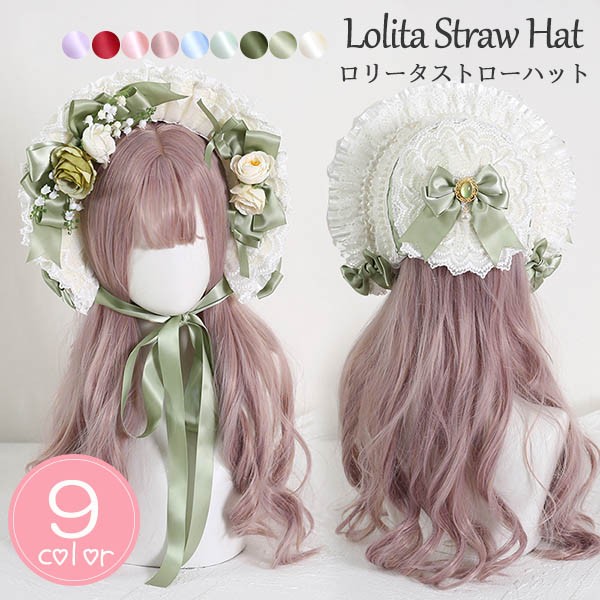 MAM MAXIMUM クラシカルメイドキャップ ボンネット ロリィタ 8WH028 ティーパーティー帽子 (メイド メルヘン ) - マキシマムは