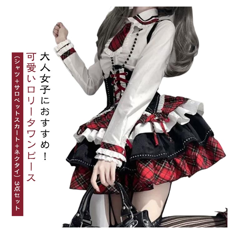 ぽ*こ様 ロリータスカート fz4151_desc_1.jpg