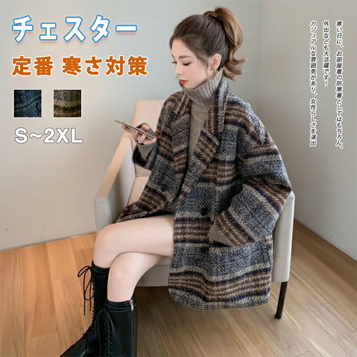 ounce ハーフコート コート ジャケット 韓国 レディース チェスターコート レディース アウター コート ジャケット チェック柄