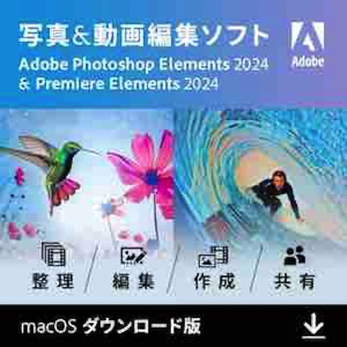 Photoshop & Premiere Elements 2024【ダウンロード版】日本語・通常版 | Windows/Mac対応 Adobe アドビ｜allkeyshopjapan｜03