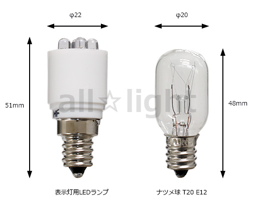 LED電球 e12 dc24v（家具、インテリア用品）の商品一覧 通販 - Yahoo