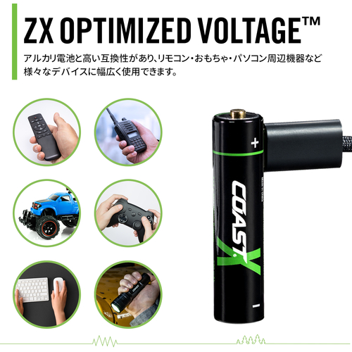 COAST コースト 単4形リチウムイオン充電池 【4本組】 充電池 ZXAAA