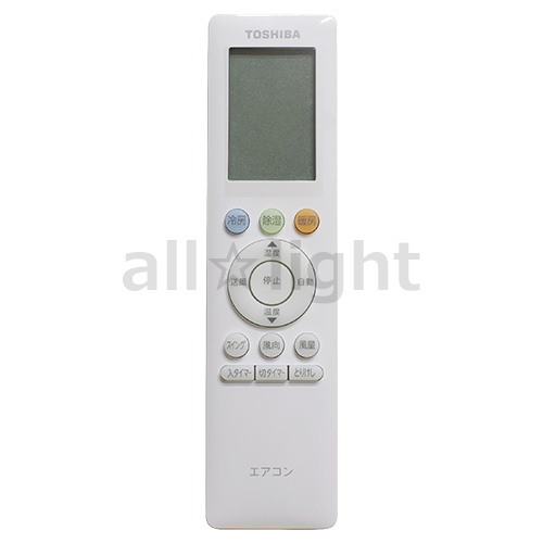SHARP（シャープ） エアコン用 リモコン CRMC-B045JBEZ(205 638 0990