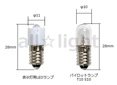 LEDランプ HID形LEDランプシステム 電源 EL-T0018A EL-T0018｜三菱電機WIN2K