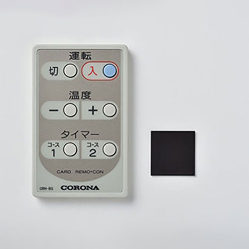 ④コロナ 温水ルームヒーター リモコン付きCRH-580CS CORONA 【公式通販】