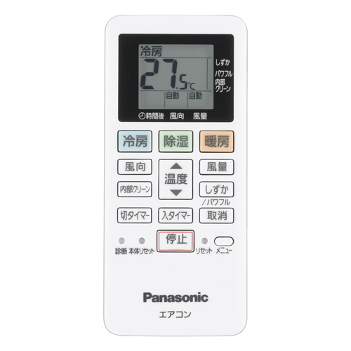 パナソニック ルームエアコン用 リモコン ACRA75C02290X(ACXA75C02280) : acra75c02290x-panasonic  : オールライト Yahoo!店 - 通販 - Yahoo!ショッピング