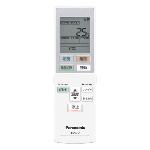 Panasonic（パナソニック） ルームエアコン用 リモコン（ホルダー付き