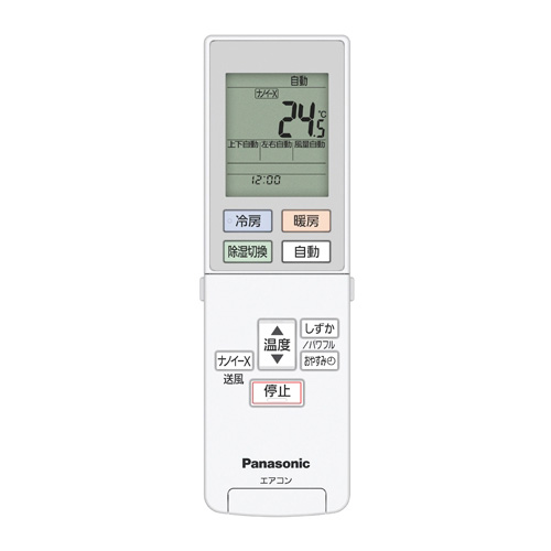 パナソニック　ルームエアコン用　リモコン　ACRA75C11040X | Panasonic
