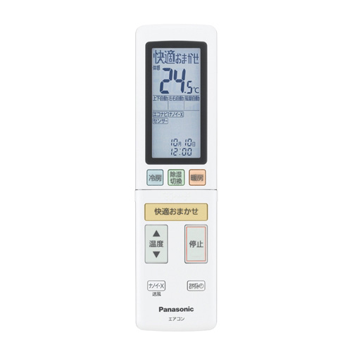 店内商品がすべてレジにて半額!! Panasonic リモコン ルームエアコン用 パナソニック 空調・季節家電