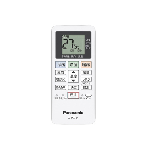 パナソニック　ルームエアコン用　リモコン　ACRA75C15860X | Panasonic